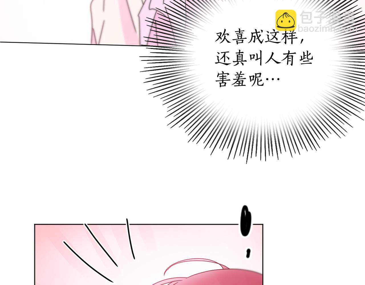 第28话 入宫的真相22