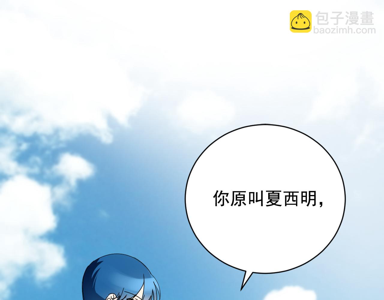 第28话 入宫的真相24