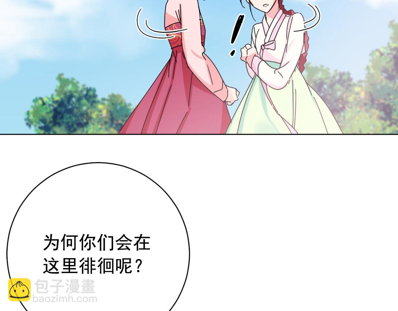 第28话 入宫的真相30