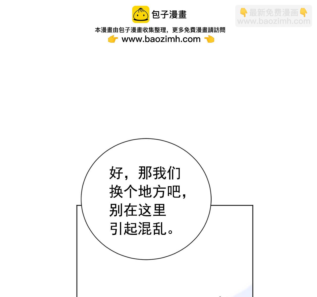 第28话 入宫的真相37