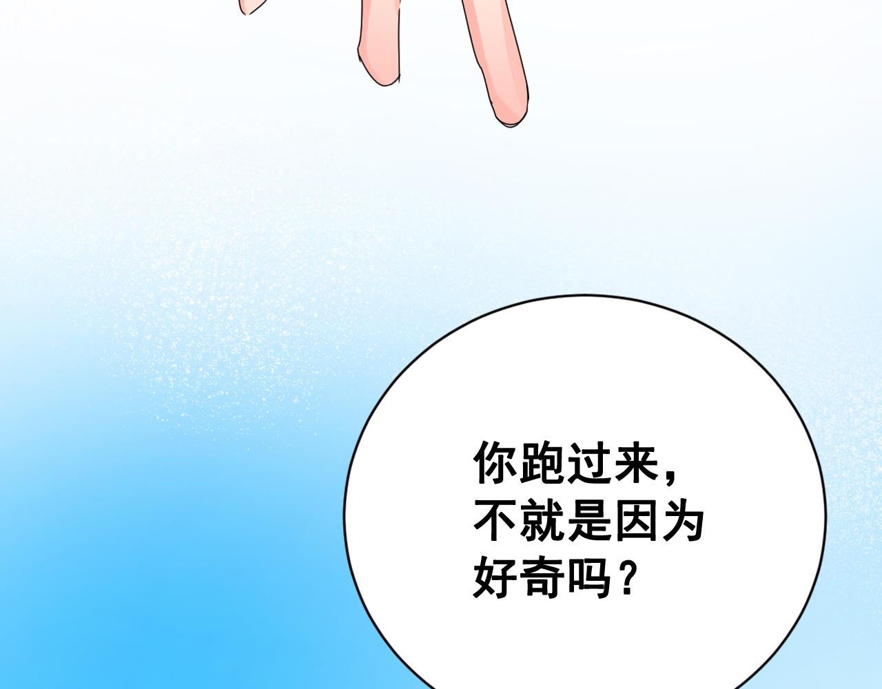 第28话 入宫的真相43