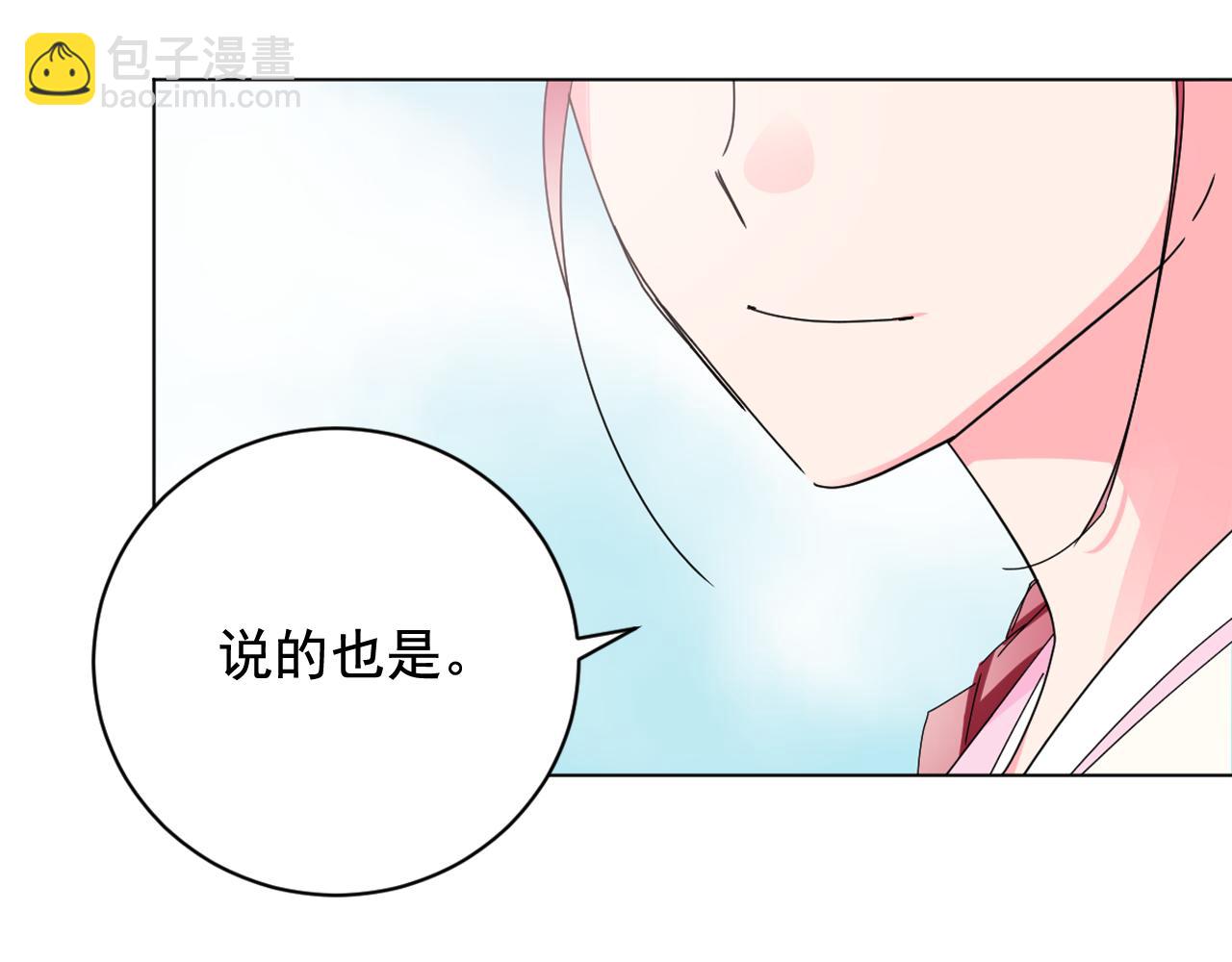 第28话 入宫的真相47