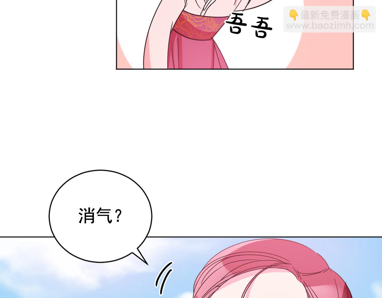 第28话 入宫的真相5