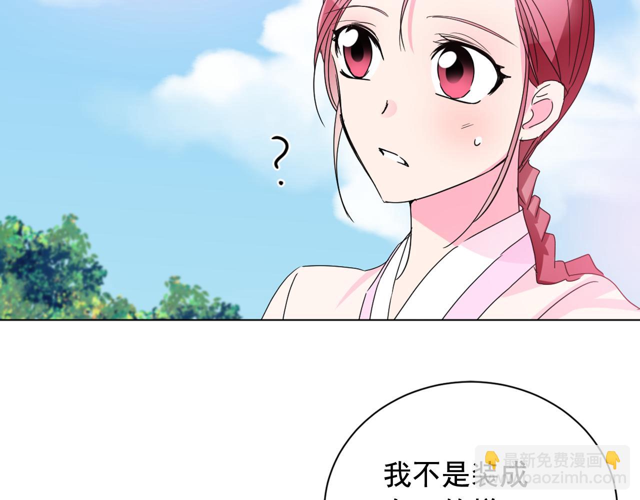 第28话 入宫的真相6