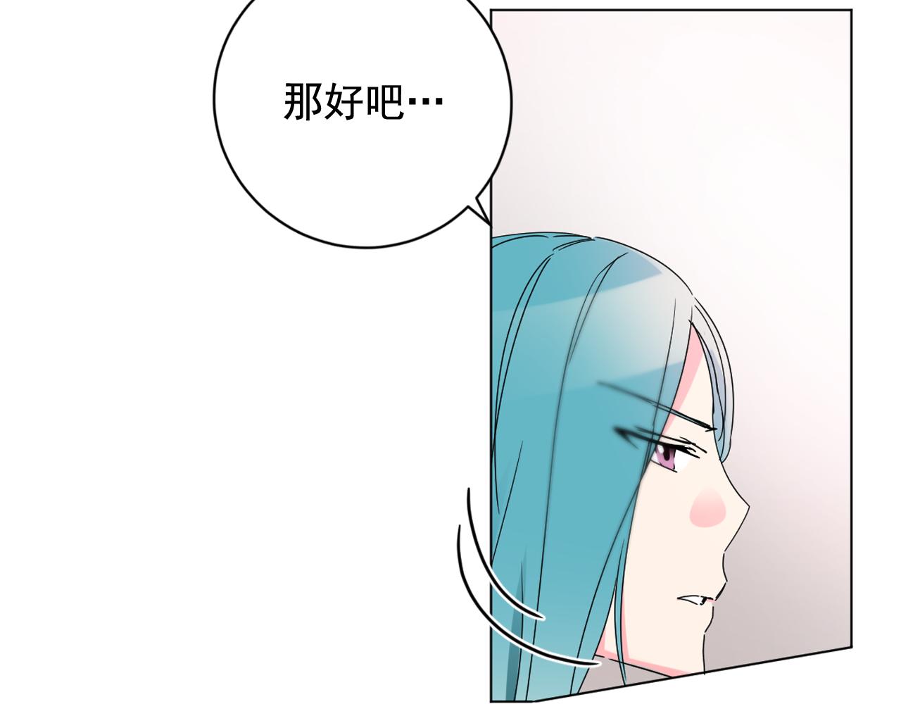 第28话 入宫的真相61