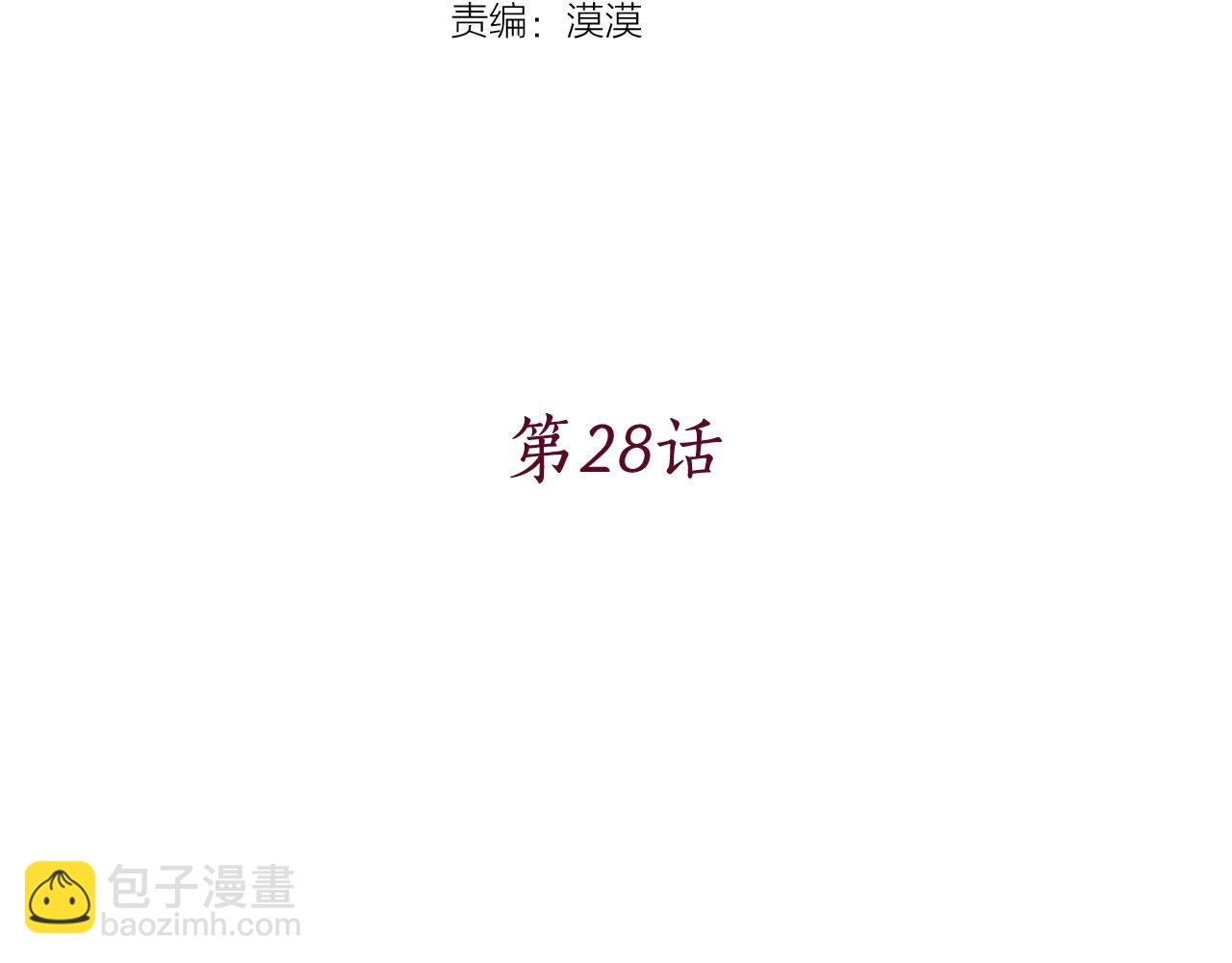 第28话 入宫的真相66