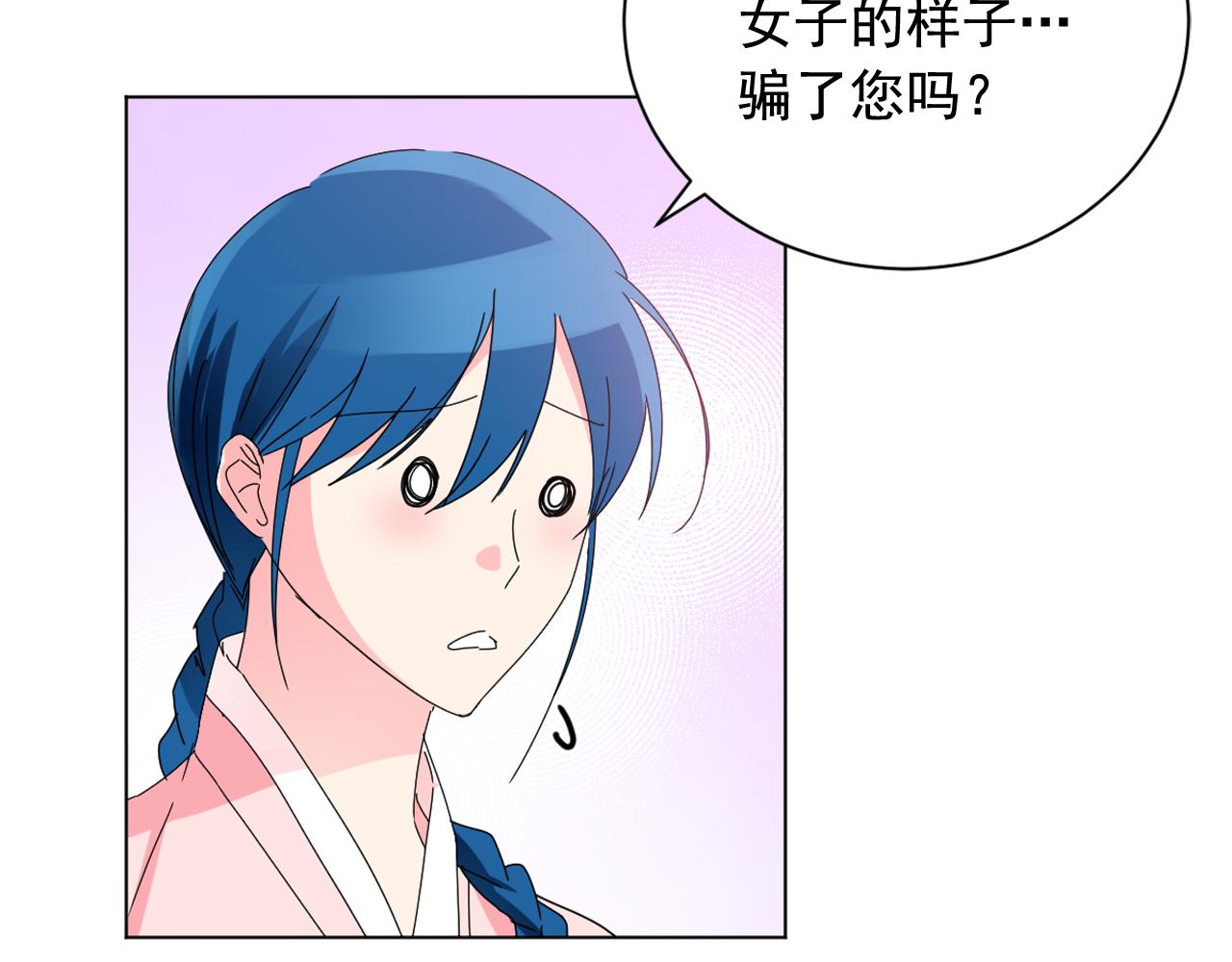 第28话 入宫的真相7