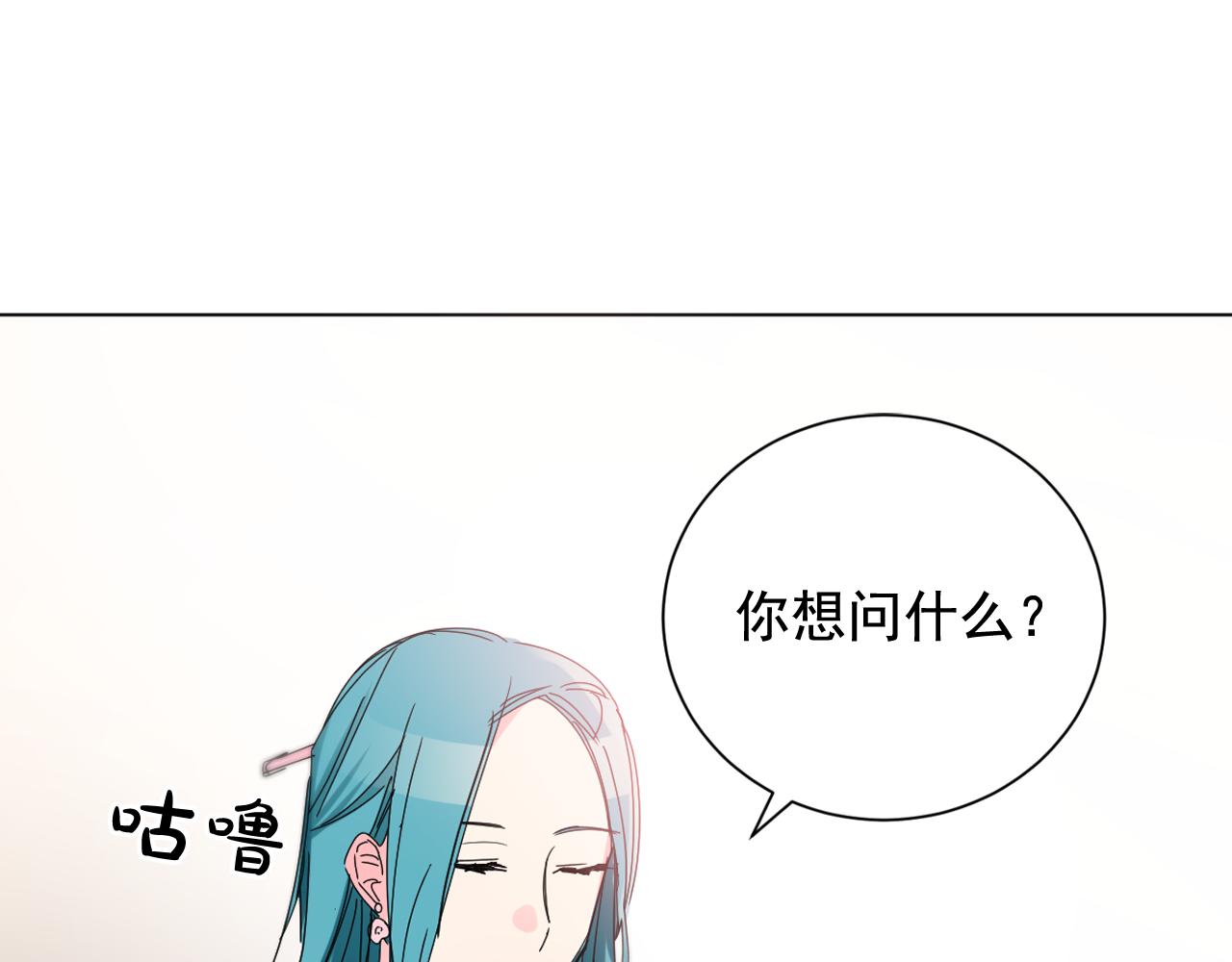 第28话 入宫的真相70