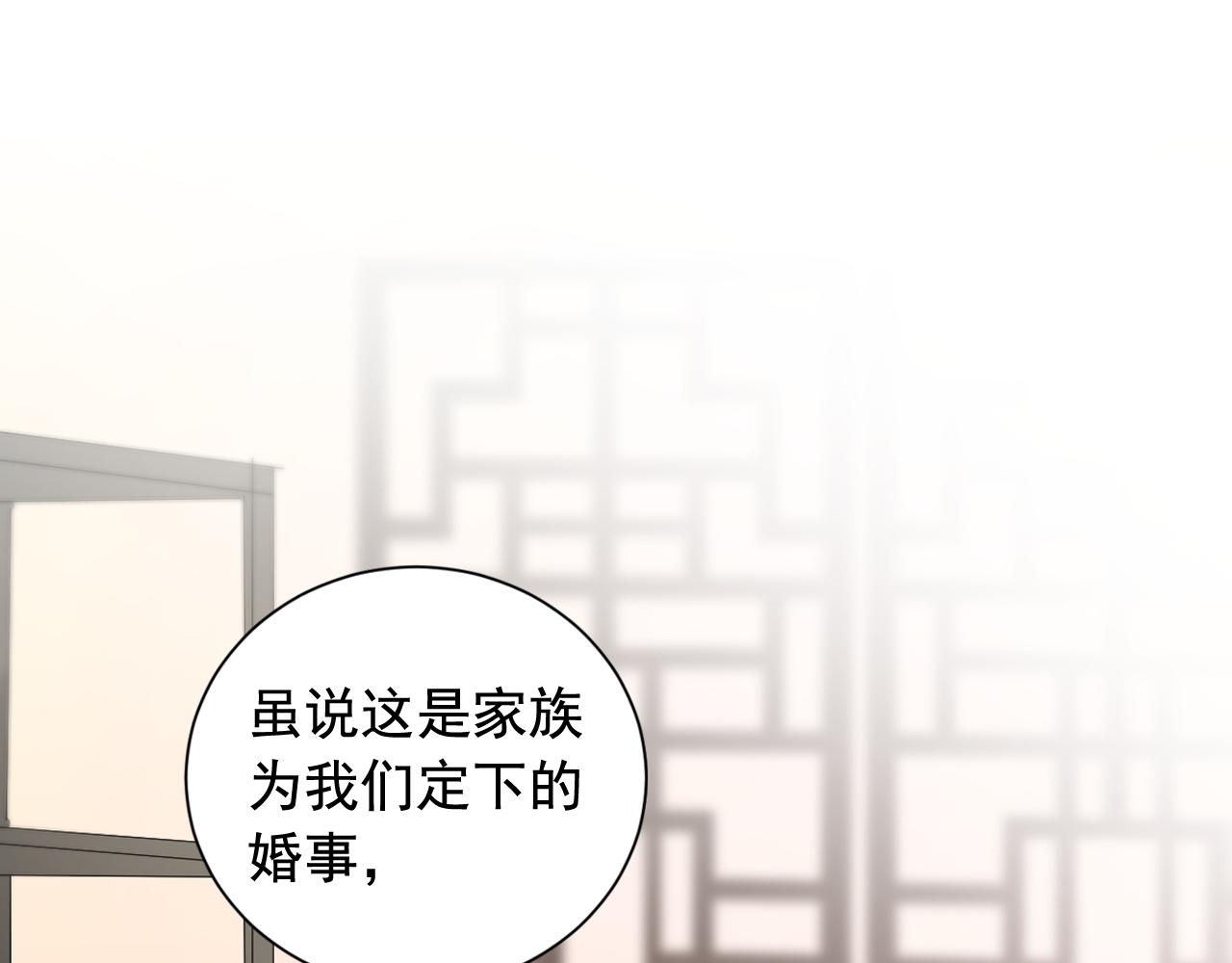 第28话 入宫的真相75