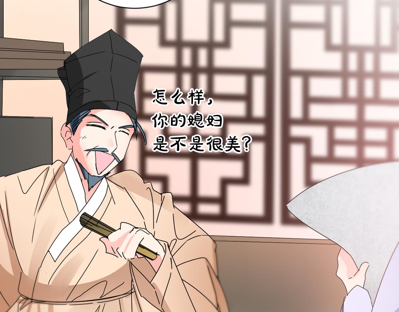 第28话 入宫的真相76