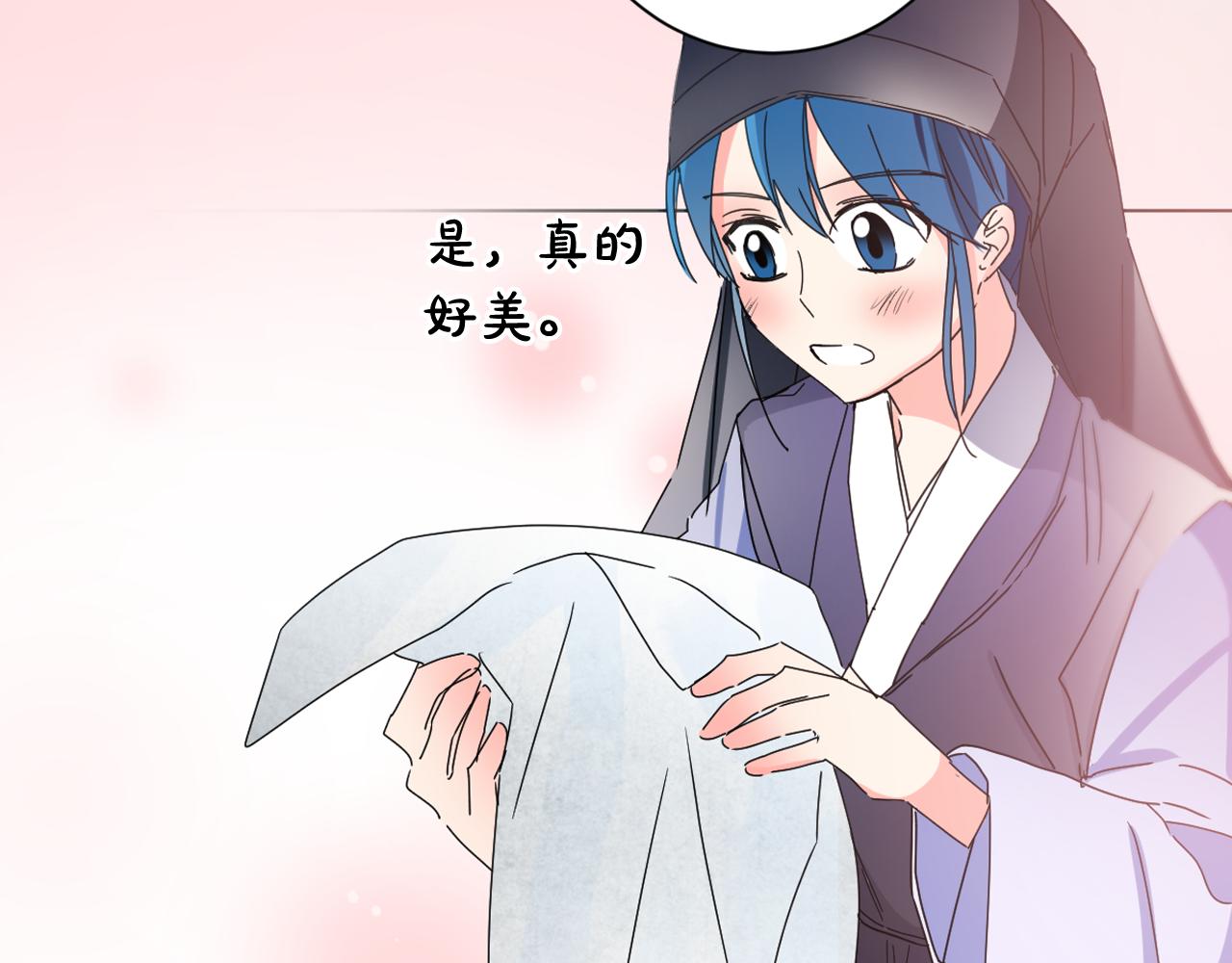 第28话 入宫的真相78