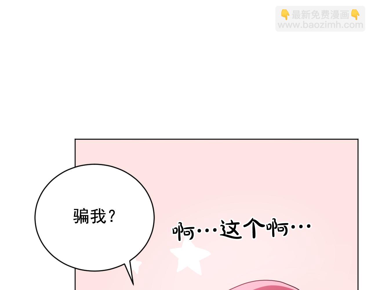 第28话 入宫的真相8