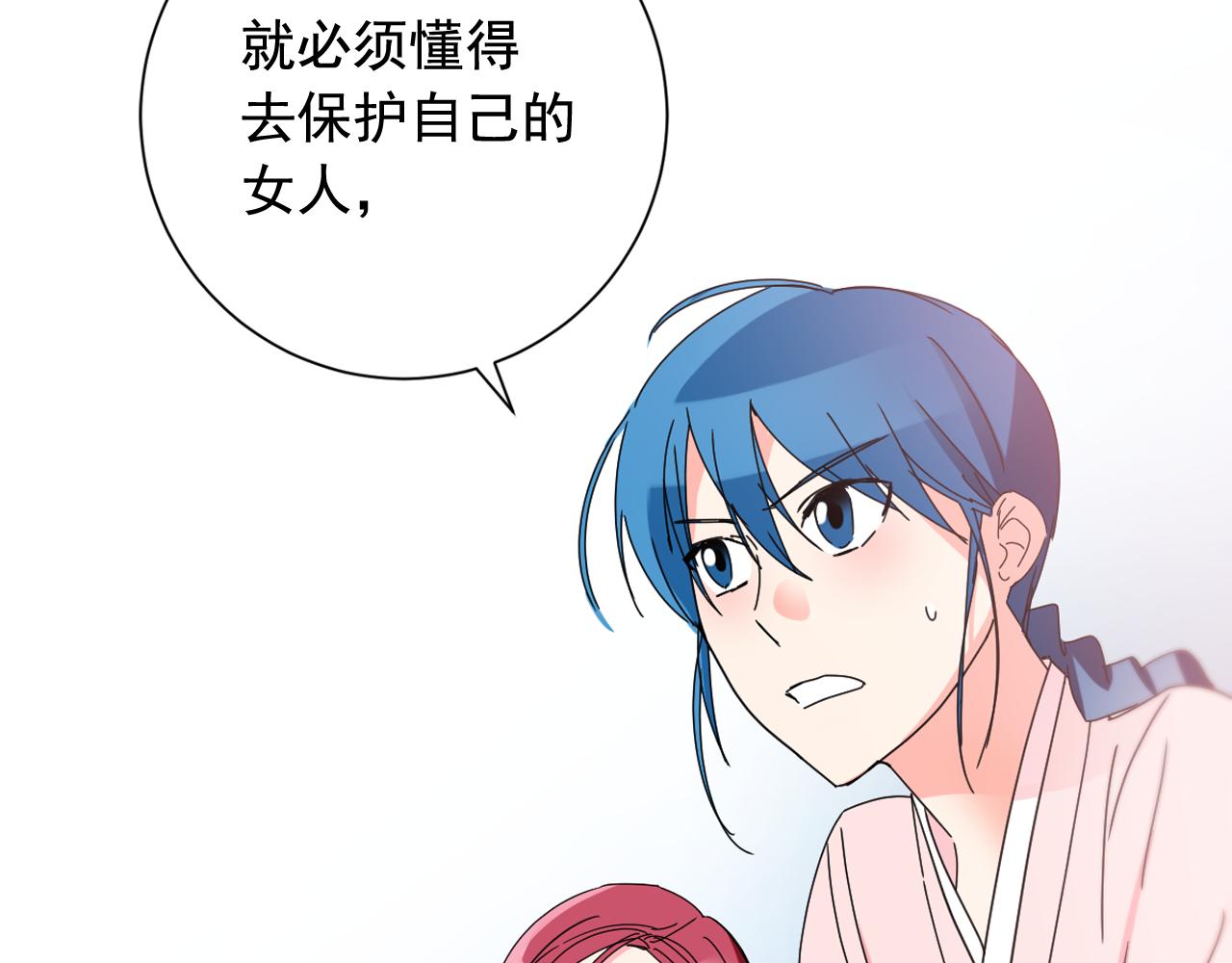 第28话 入宫的真相80