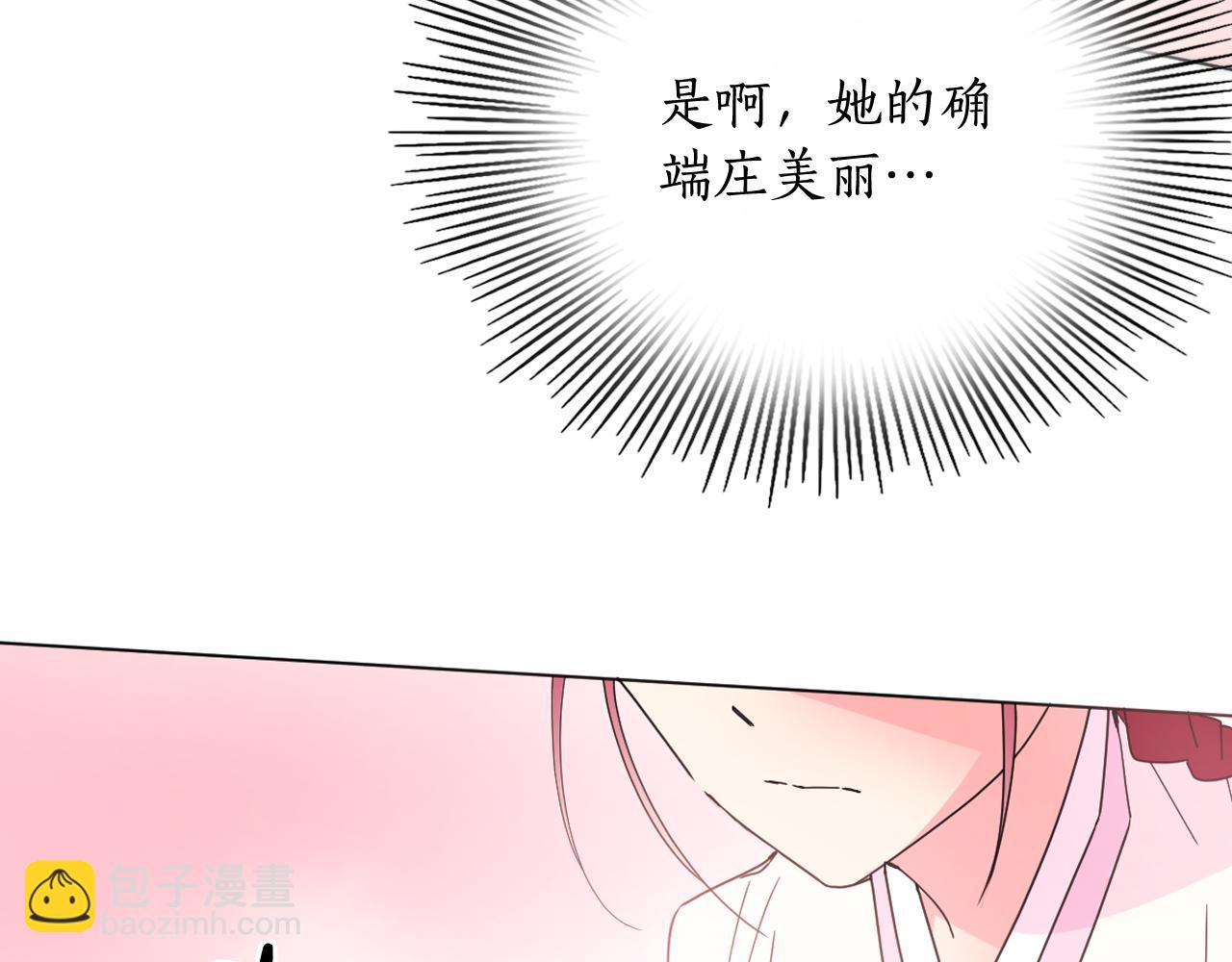 第28话 入宫的真相85
