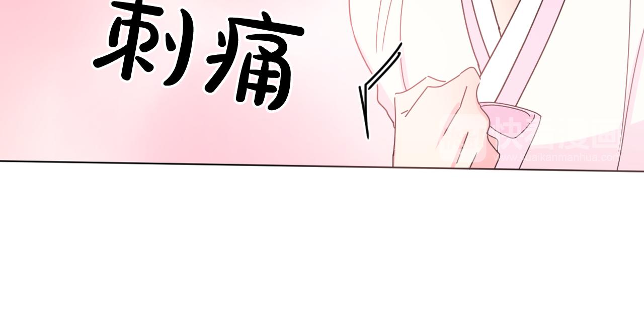 第28话 入宫的真相86