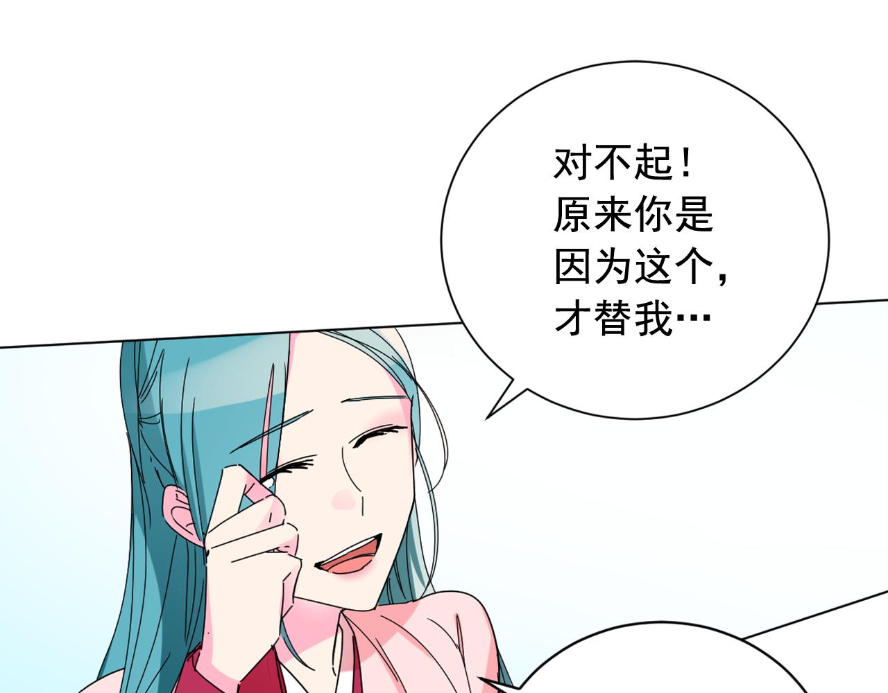 第28话 入宫的真相91