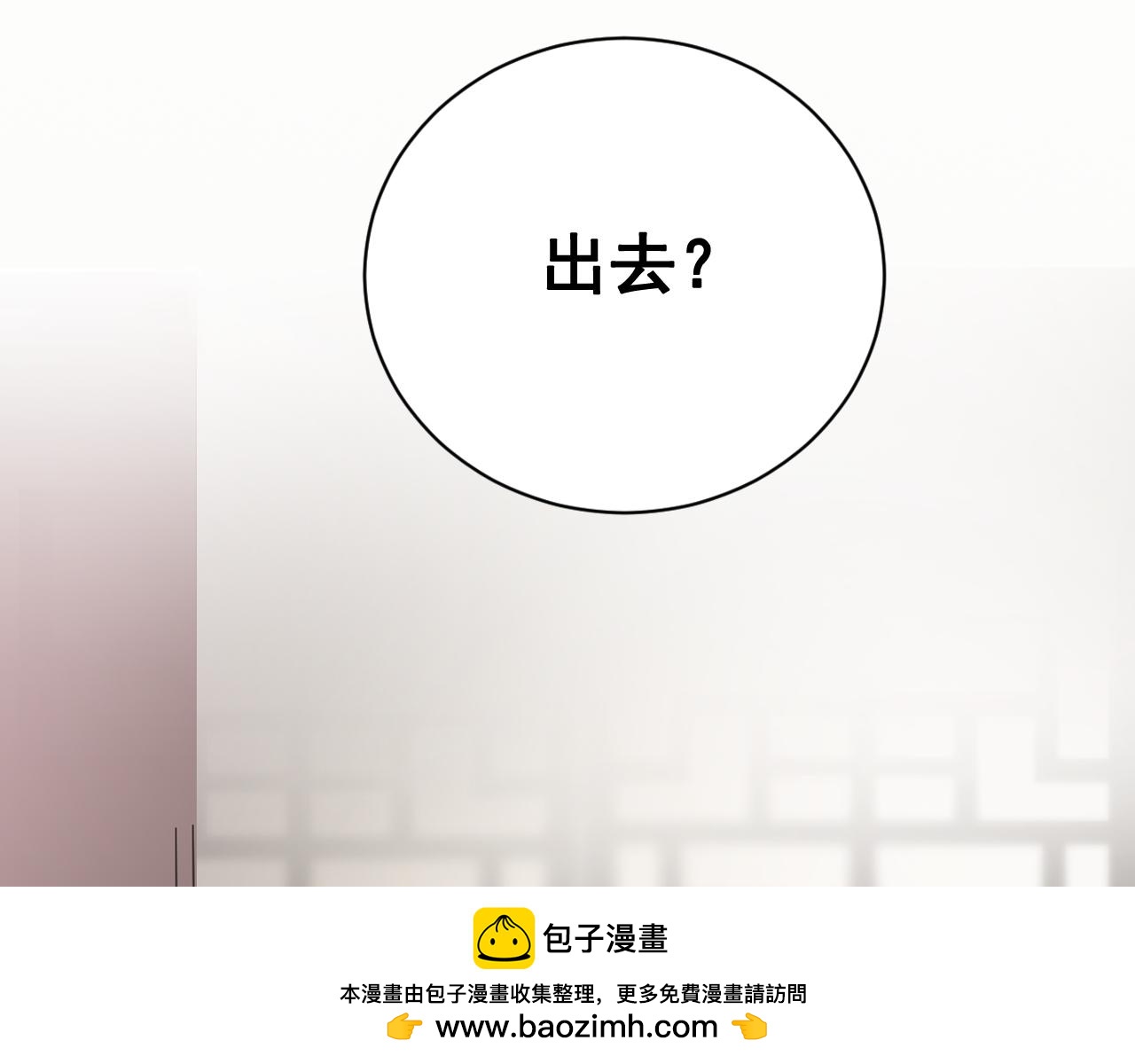 第32话 少爷离宫？103