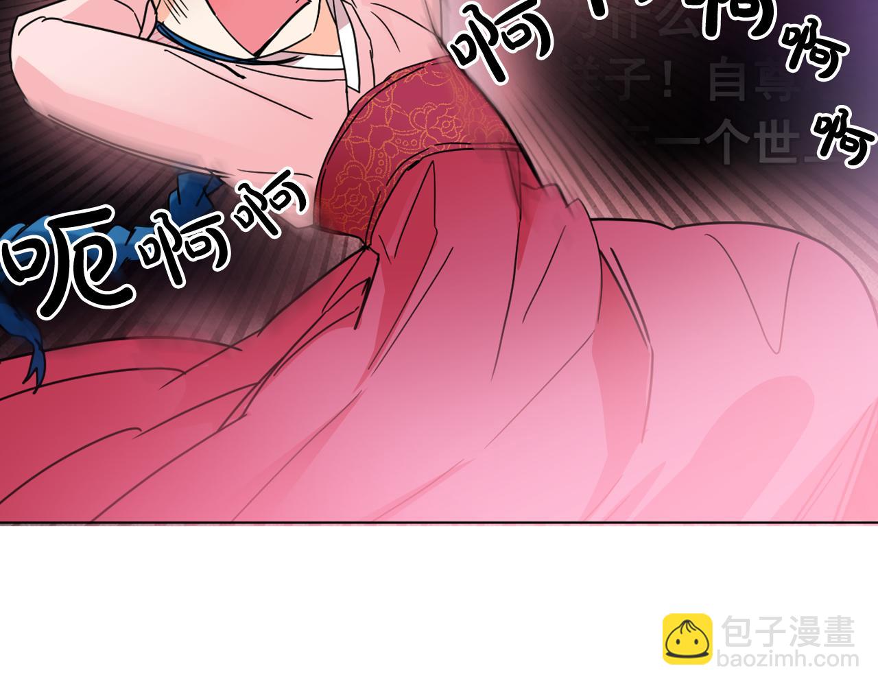 第32话 少爷离宫？104