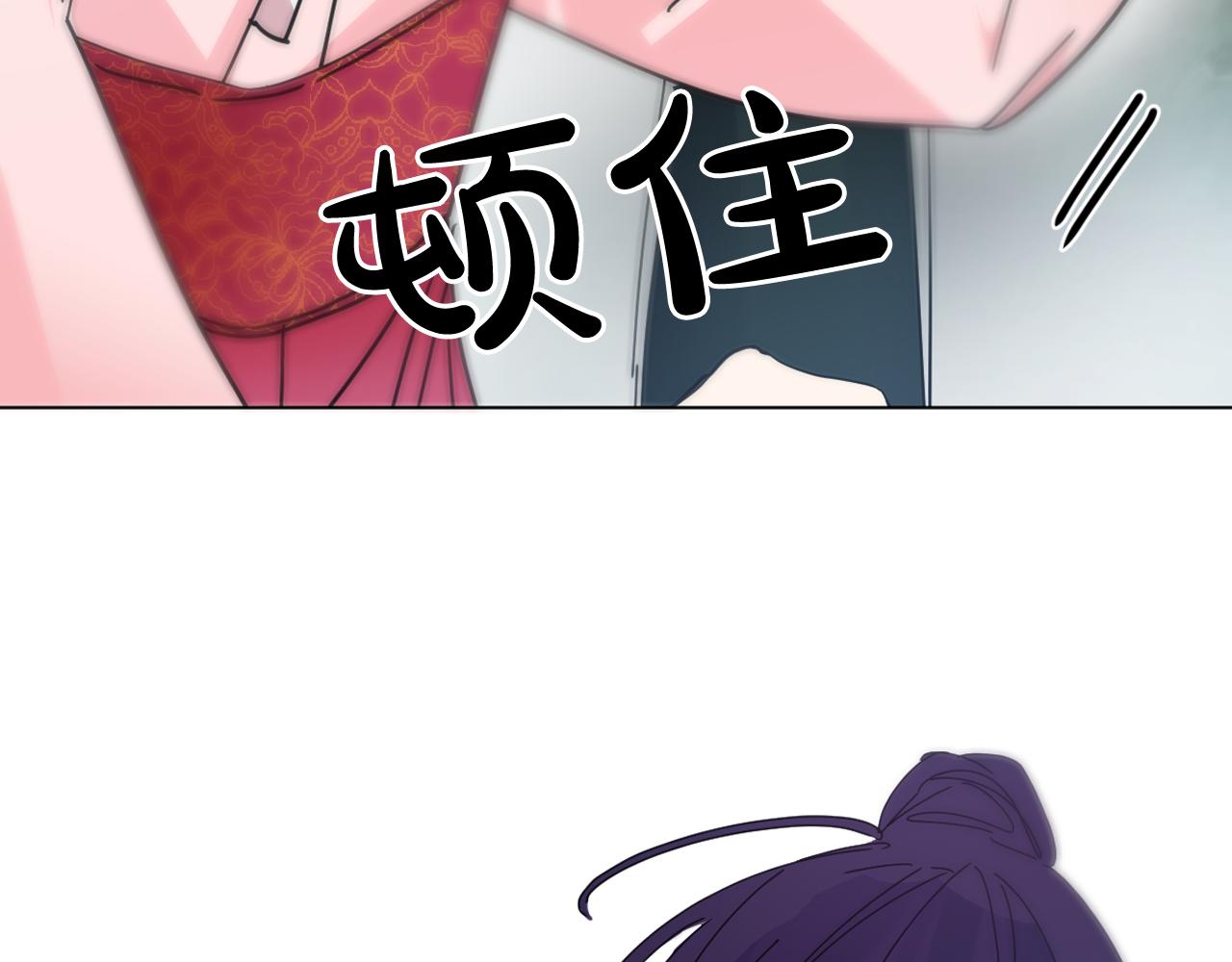 第32话 少爷离宫？110