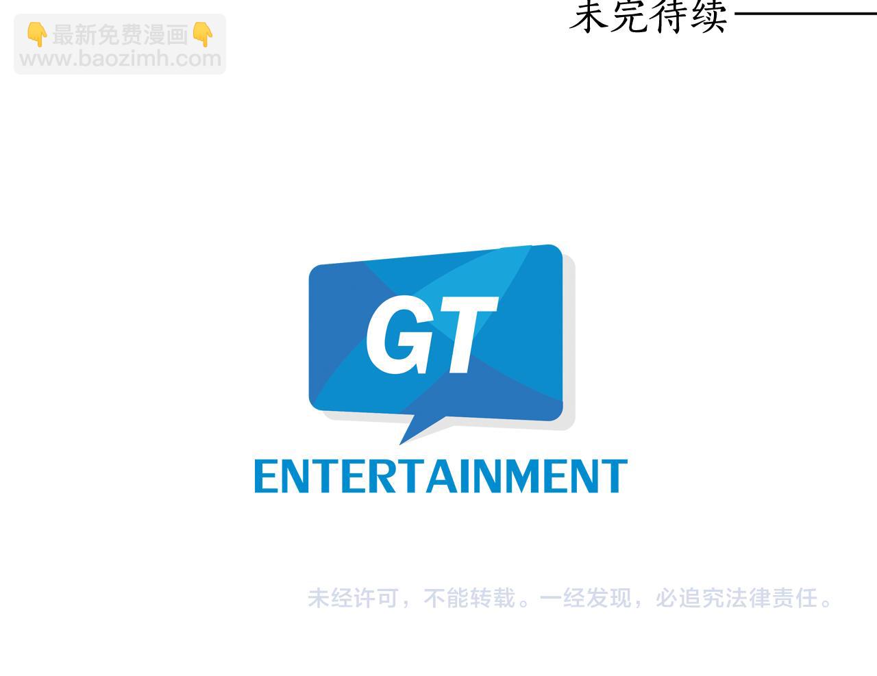 第32话 少爷离宫？113