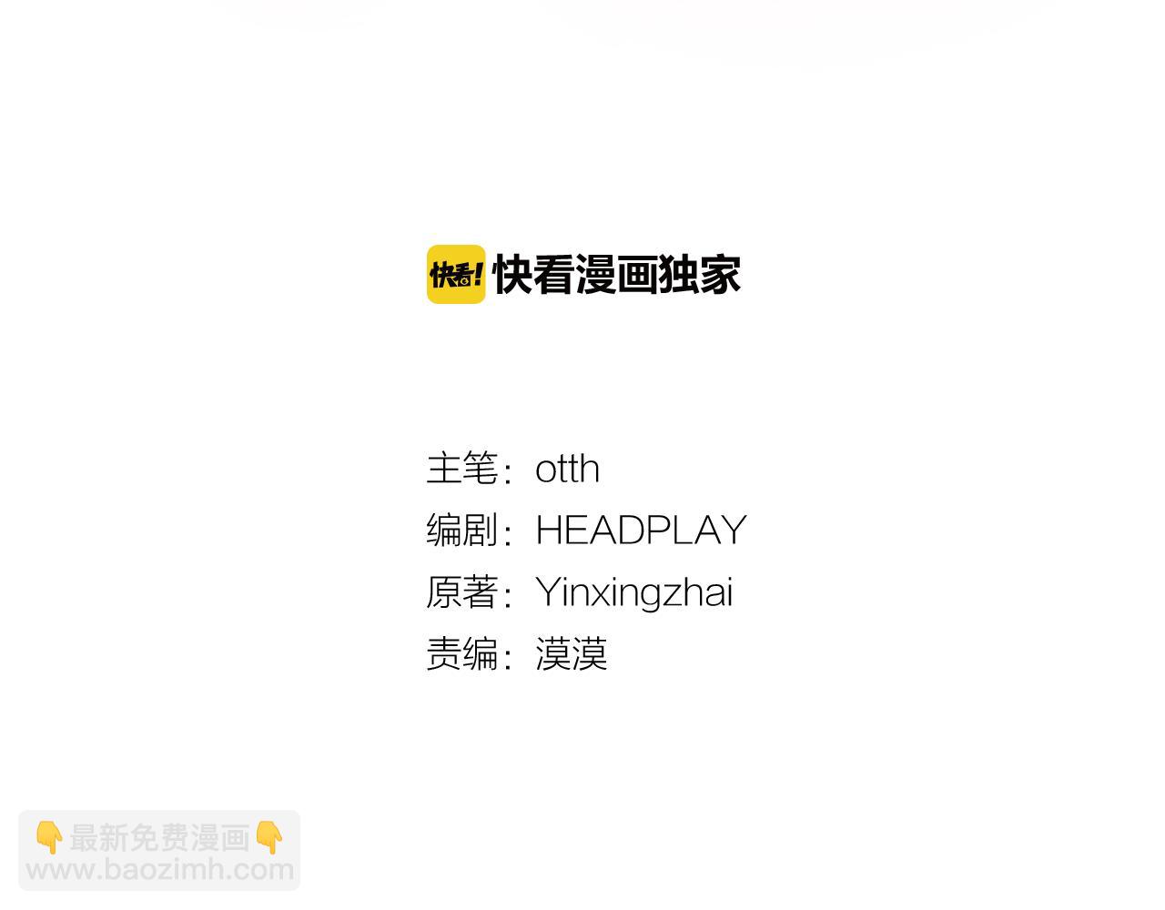 第32话 少爷离宫？16