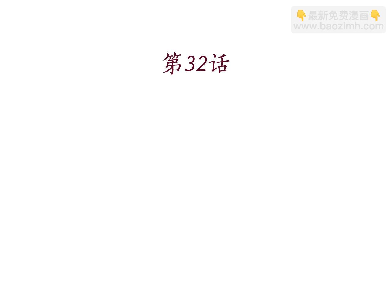 第32话 少爷离宫？17