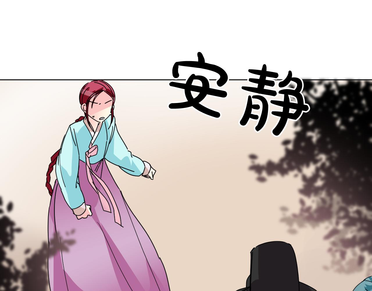 第32话 少爷离宫？18