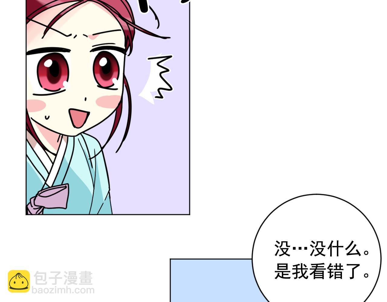 第32话 少爷离宫？20