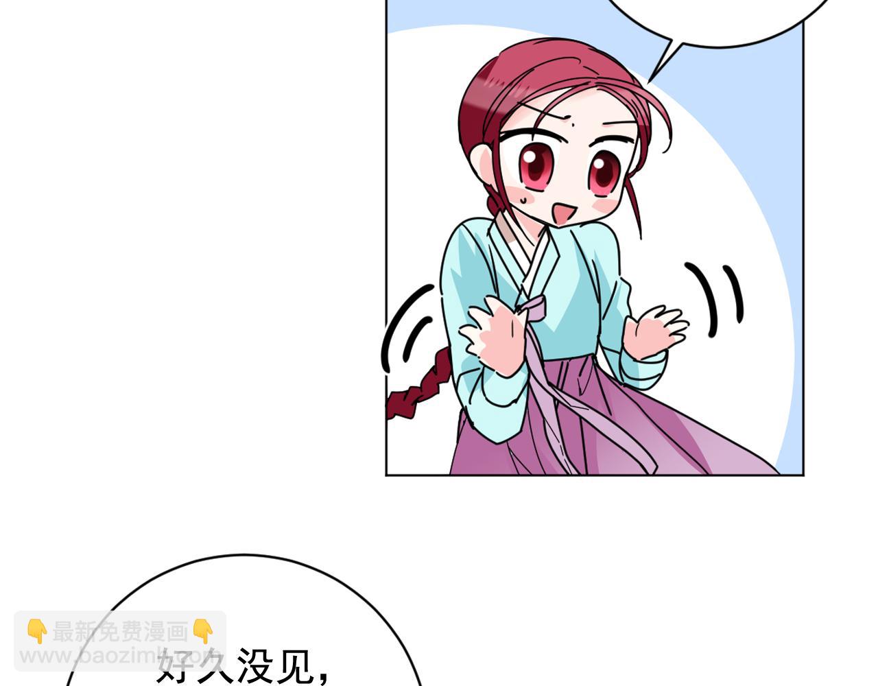 第32话 少爷离宫？21