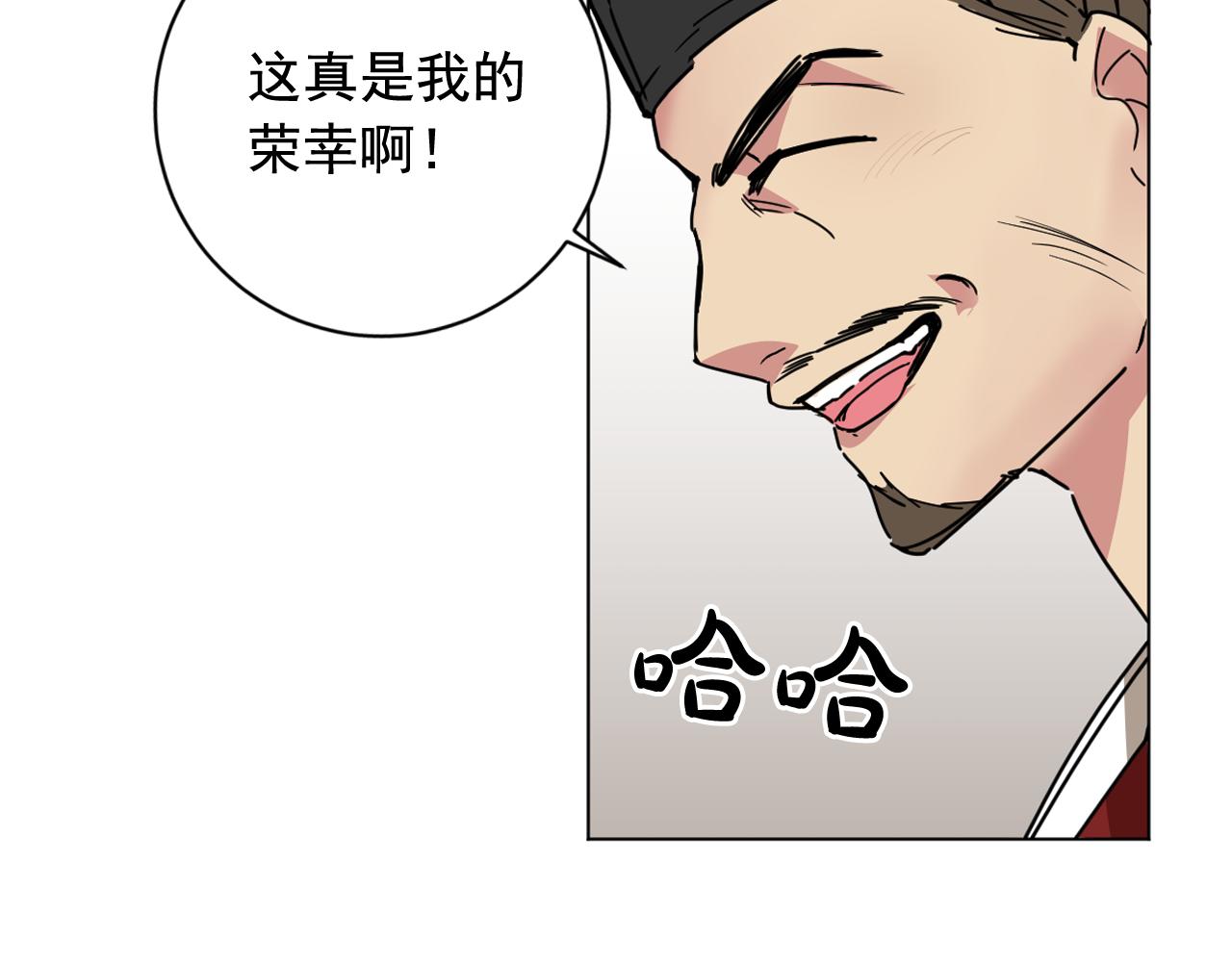 第32话 少爷离宫？26