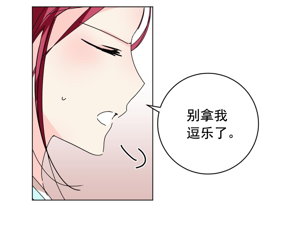 第32话 少爷离宫？27