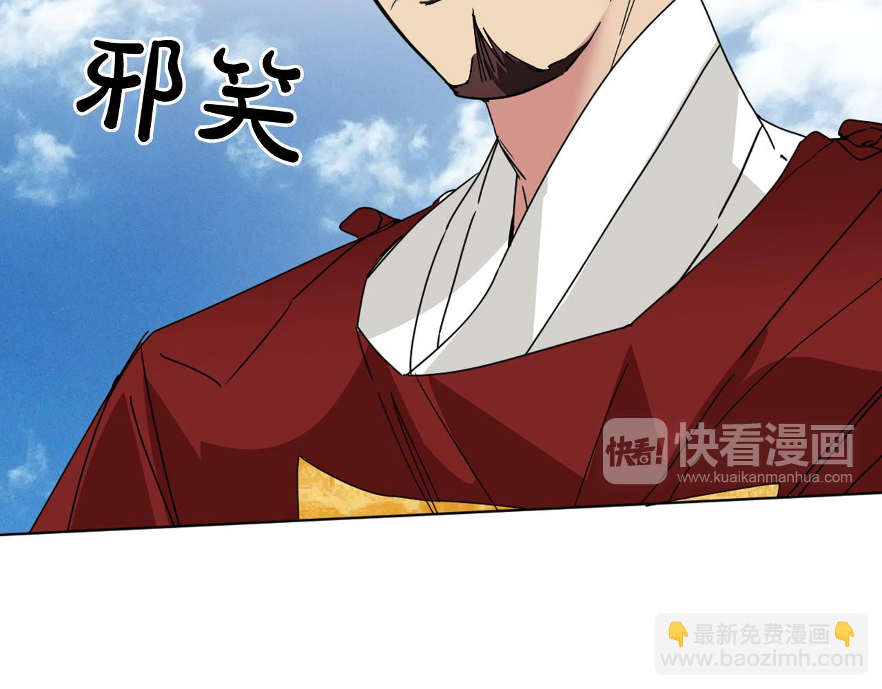 第32话 少爷离宫？32