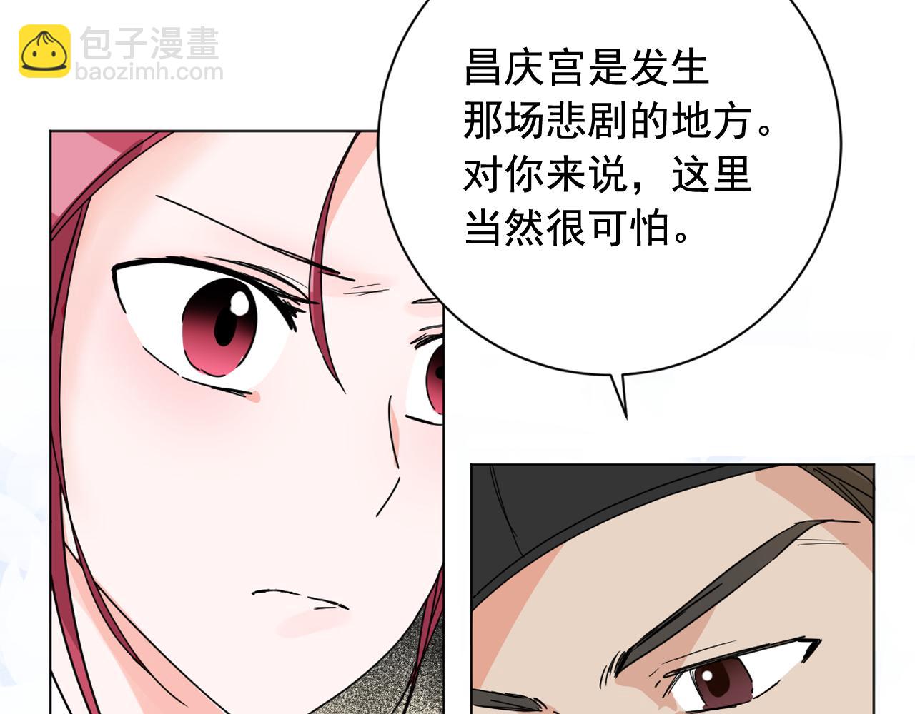 第32话 少爷离宫？38