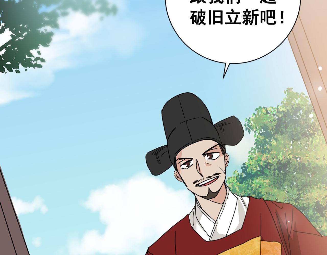 第32话 少爷离宫？41