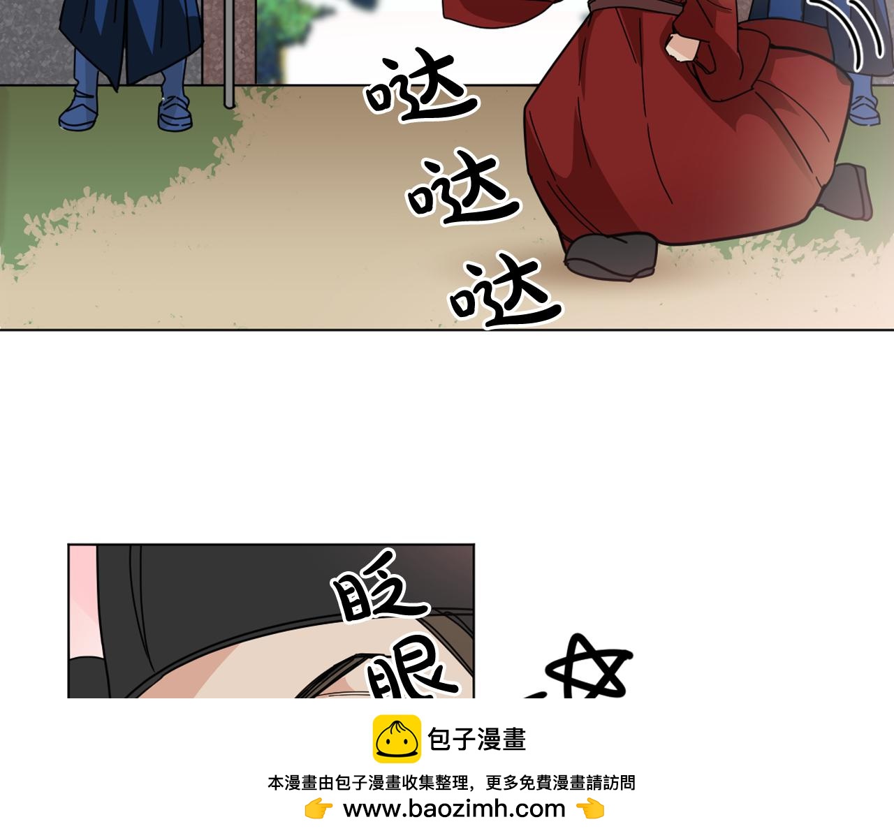 第32话 少爷离宫？49