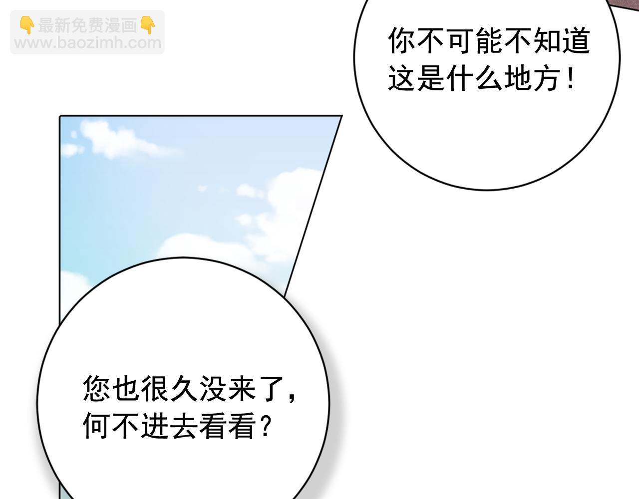 第32话 少爷离宫？5
