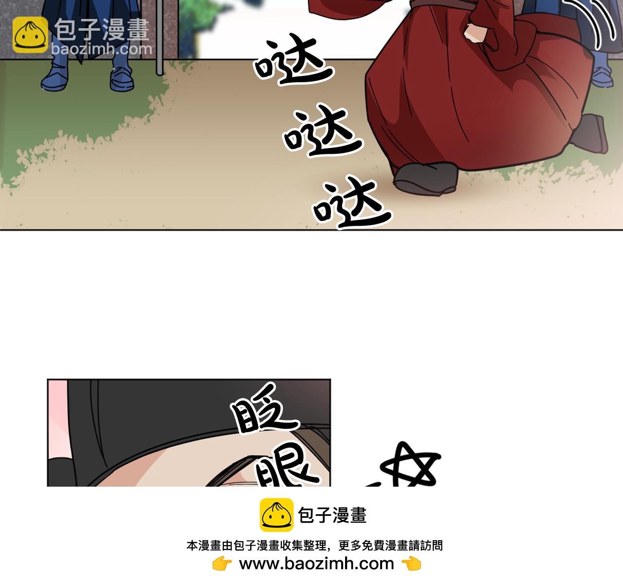 第32话 少爷离宫？53