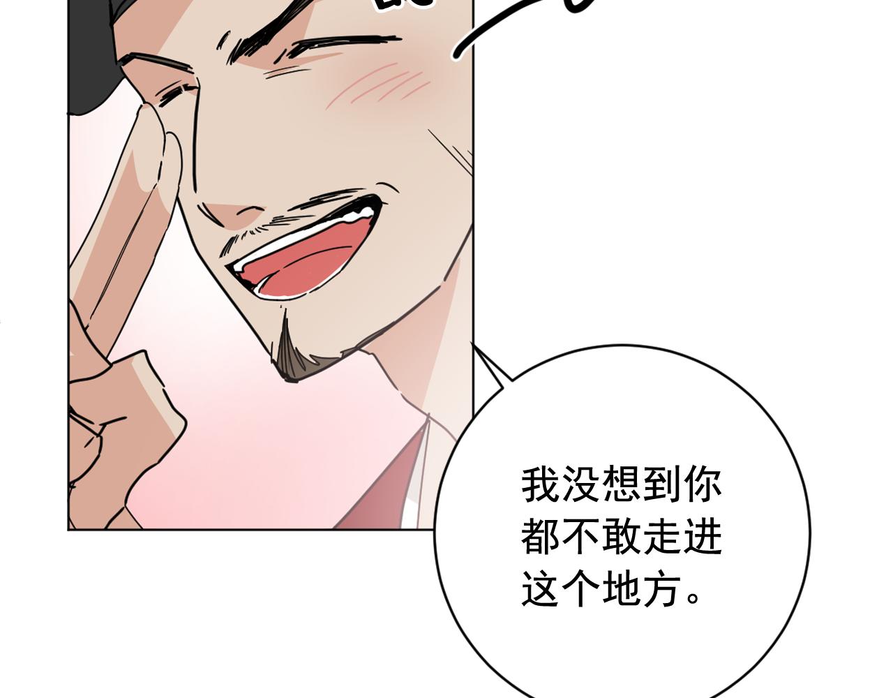 第32话 少爷离宫？54