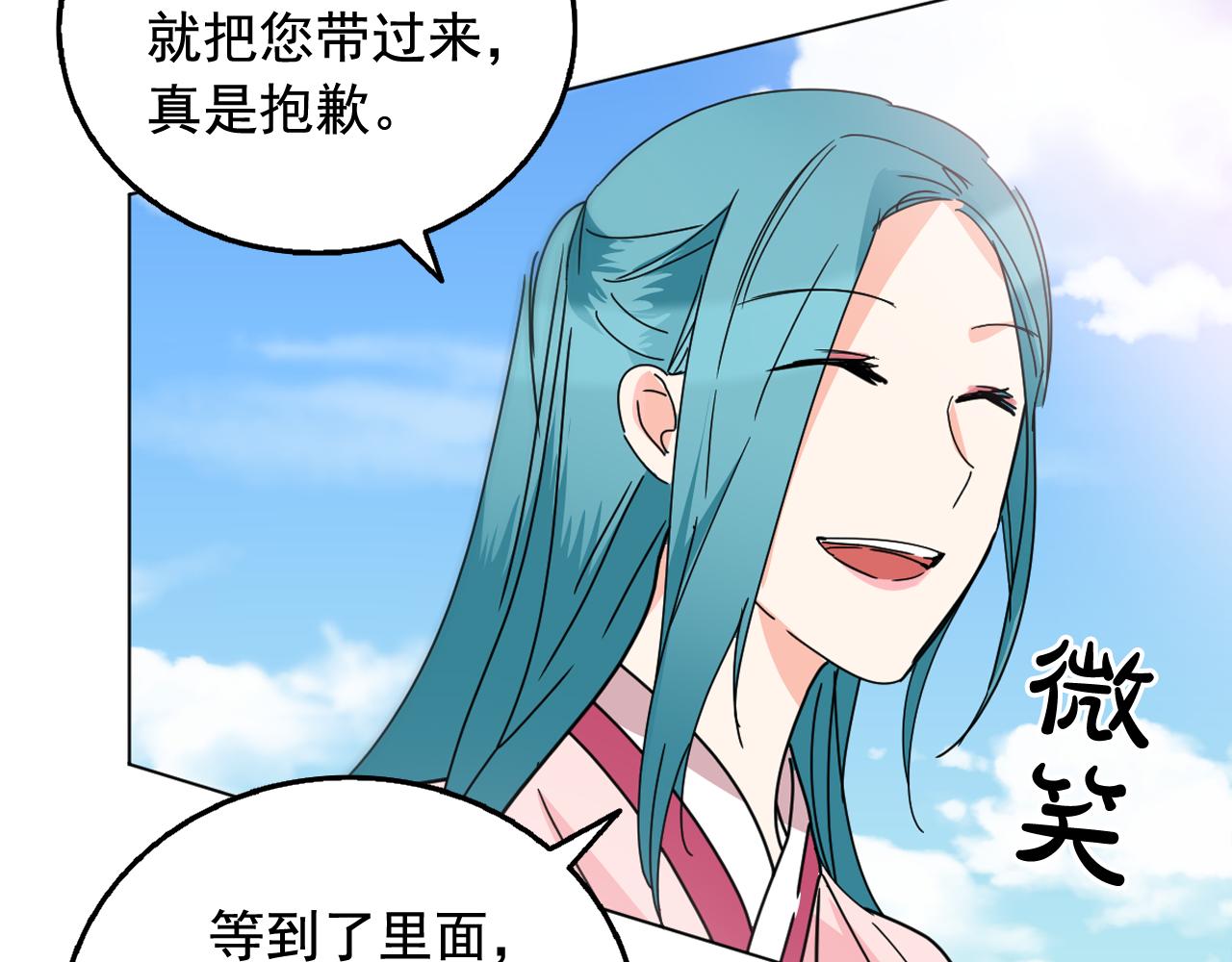 第32话 少爷离宫？58