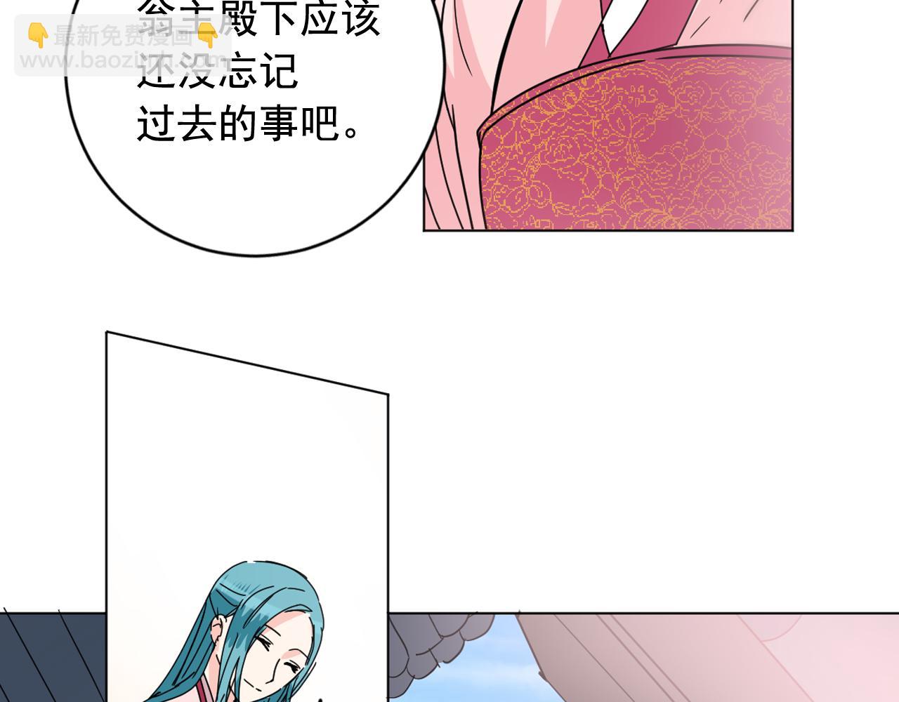 第32话 少爷离宫？61