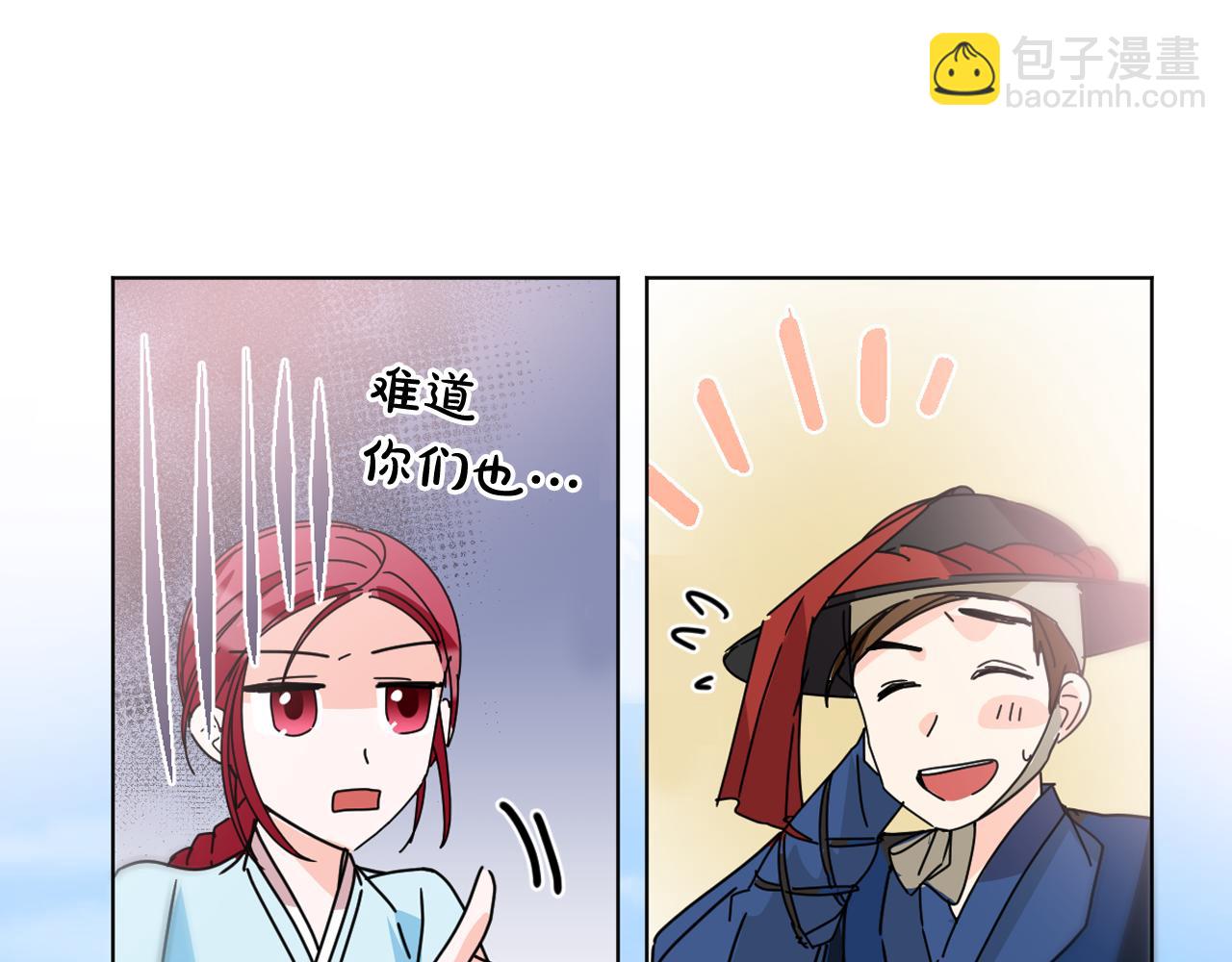 第32话 少爷离宫？63