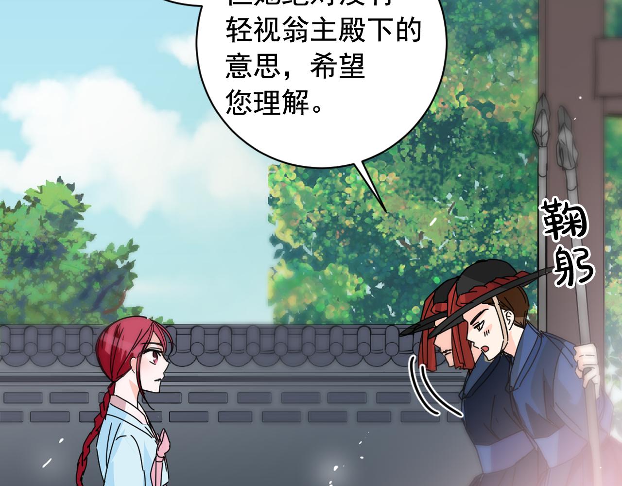 第32话 少爷离宫？65