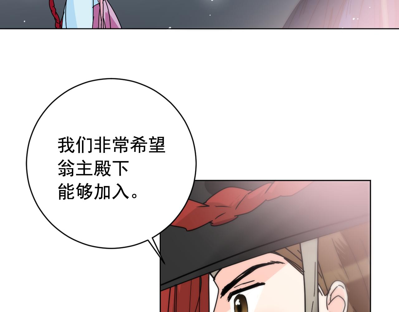 第32话 少爷离宫？66