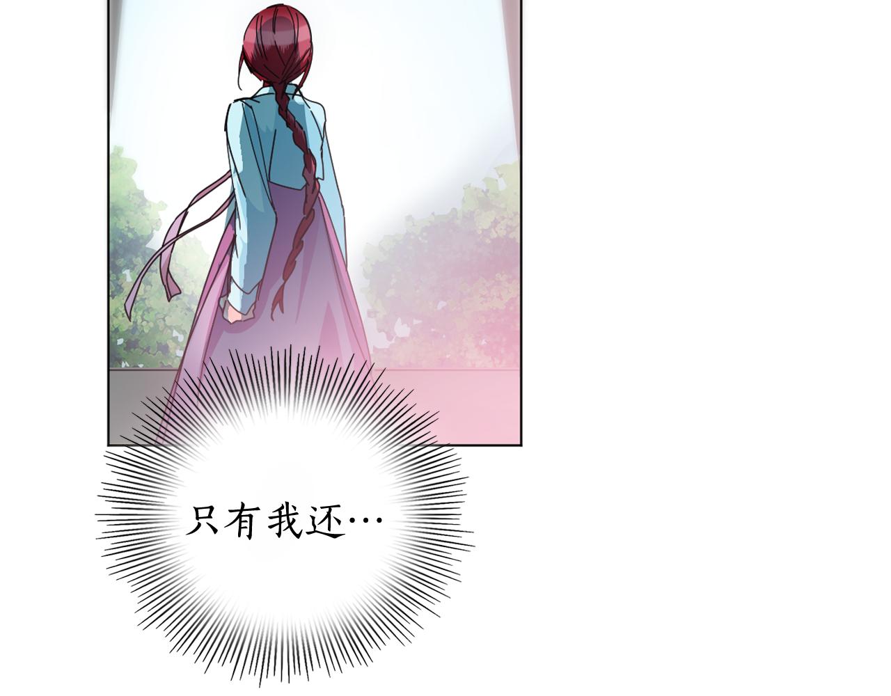 第32话 少爷离宫？70
