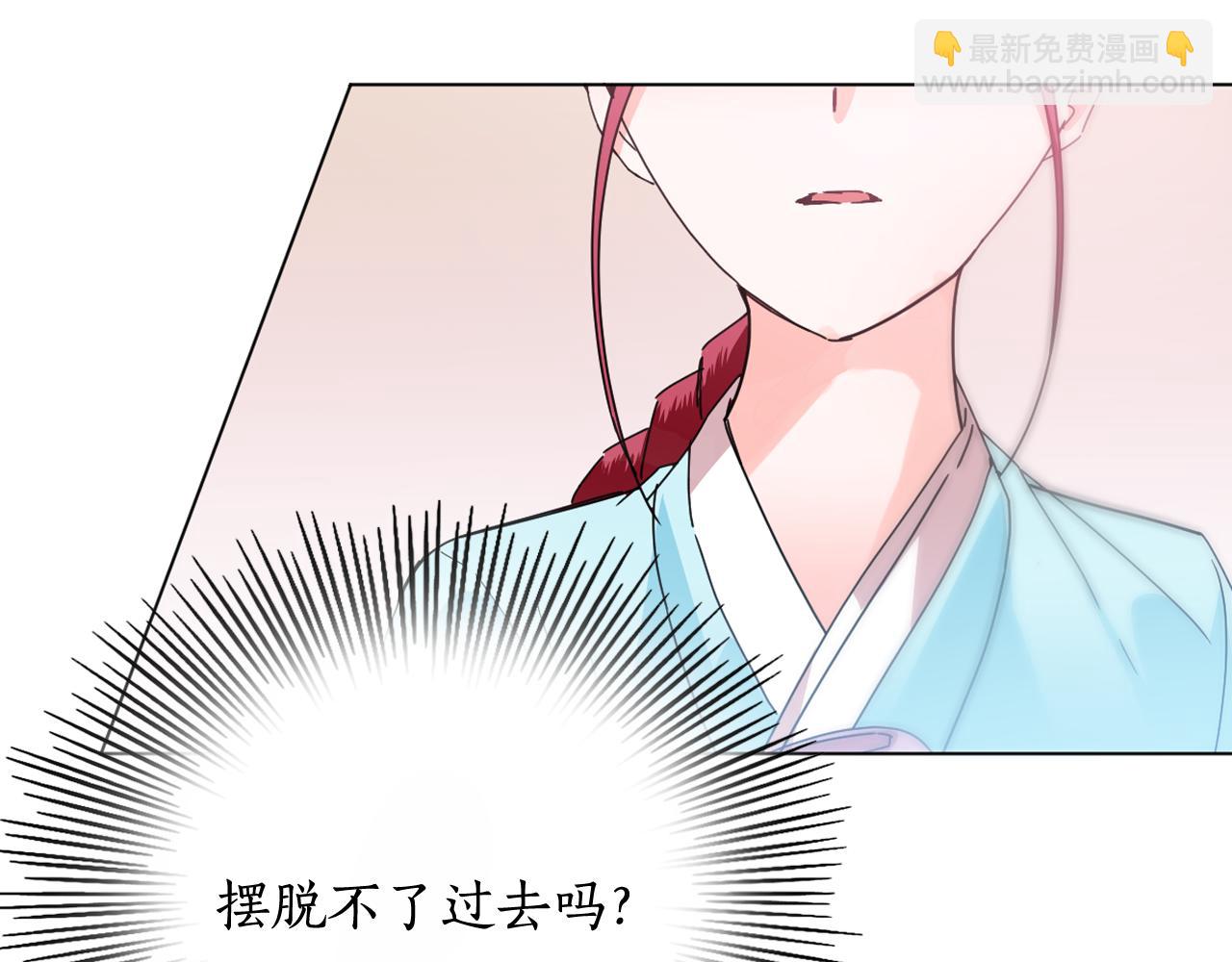 第32话 少爷离宫？71