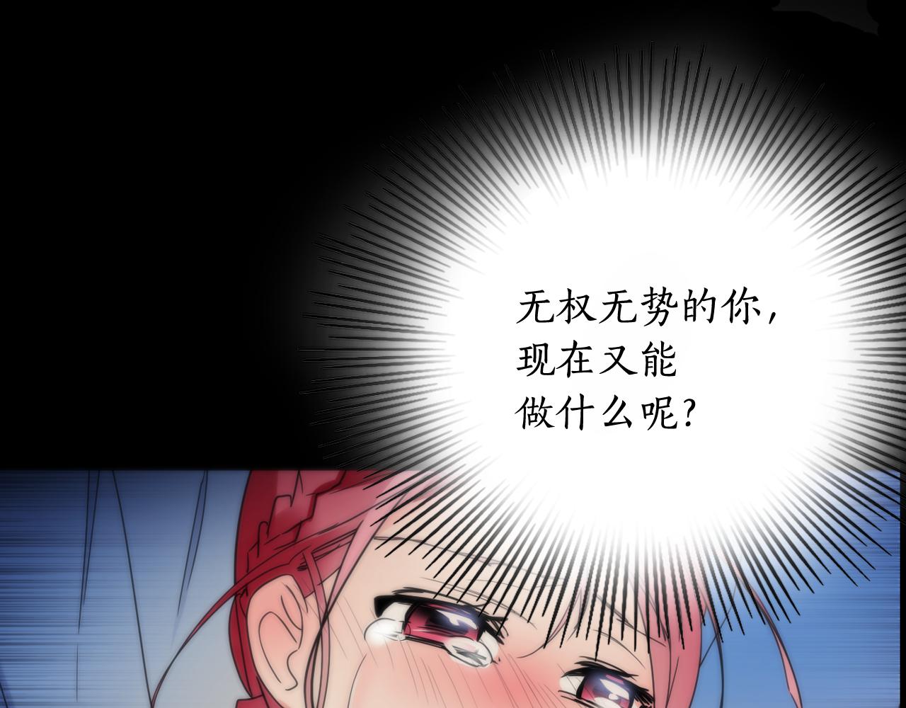 第32话 少爷离宫？73