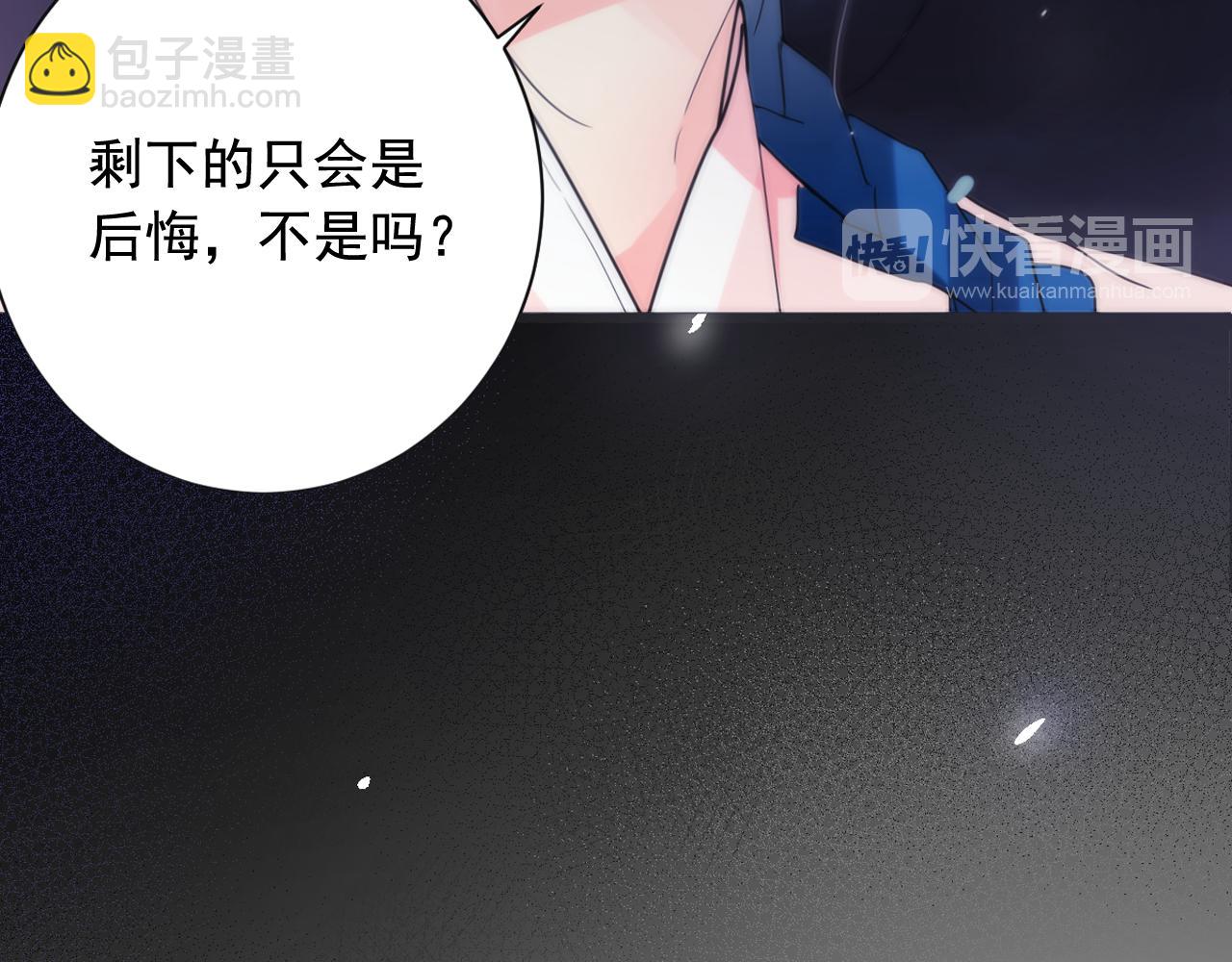第32话 少爷离宫？78