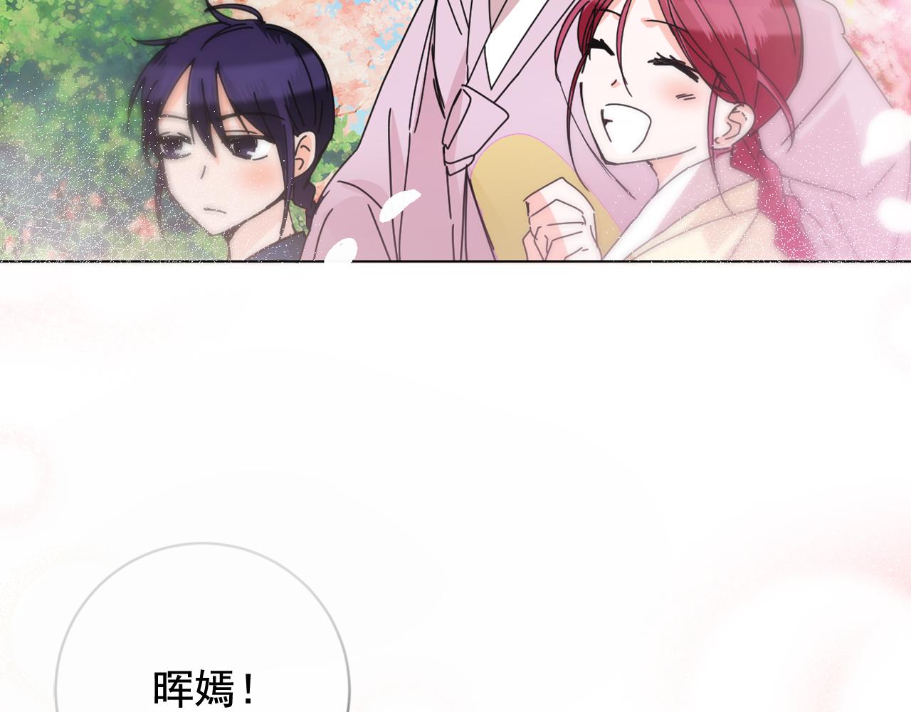 第32话 少爷离宫？84