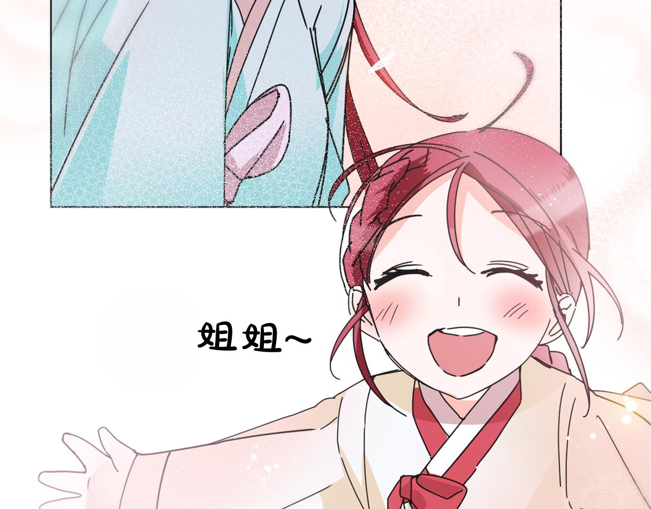 第32话 少爷离宫？86