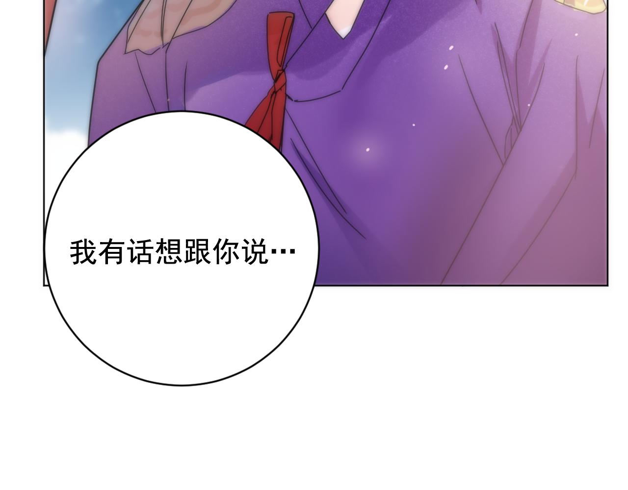第32话 少爷离宫？9